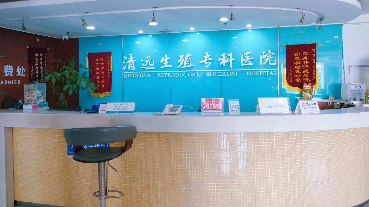 以人为本清远男科-清远生殖医院免费咨询以人性化服务新风尚