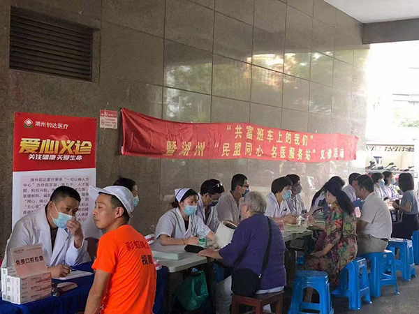注重细节湖州创达医院怎么样设施与人性化服务并重的典范